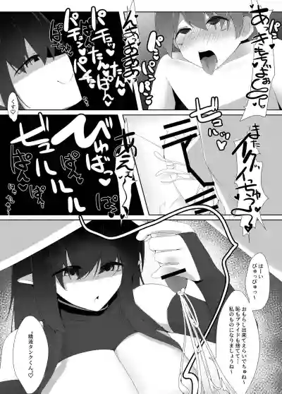 Download Tenkousei no Succubus ga 〇 Gakkou o Nottori Sakusei Shisetsu ni Shichau Hanashi