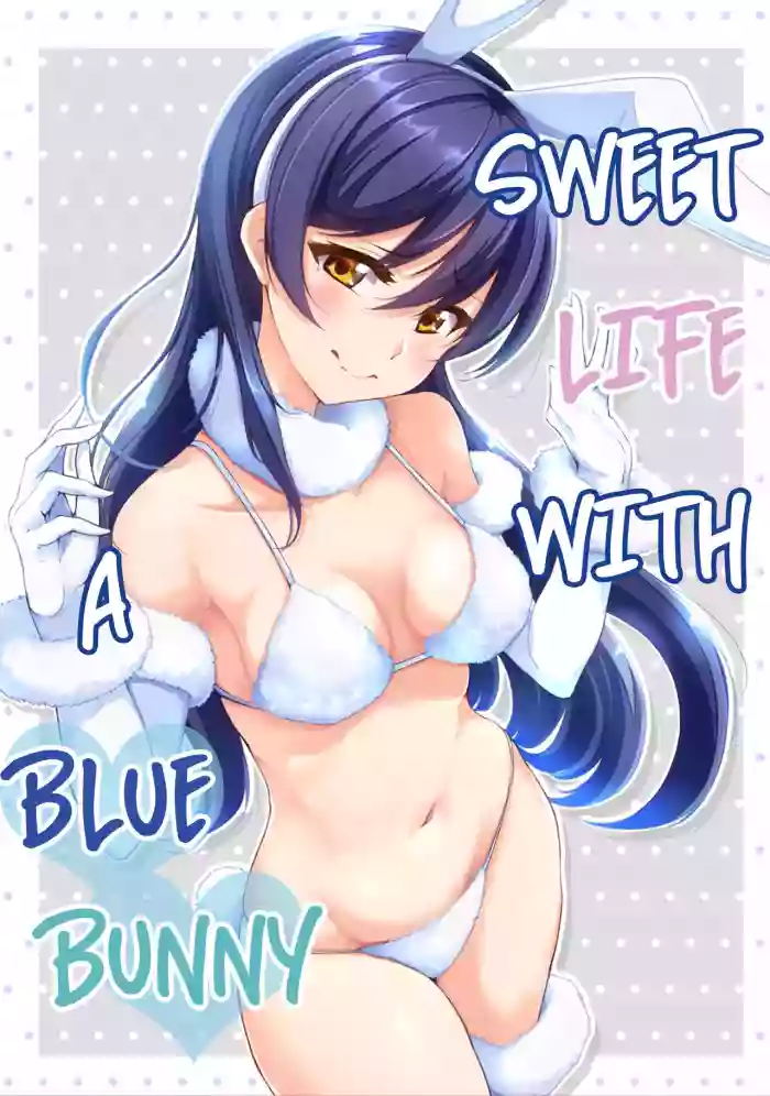 Download Aoi Usagi to Amai Seikatsu | Sweet Life With a Blue Bunny