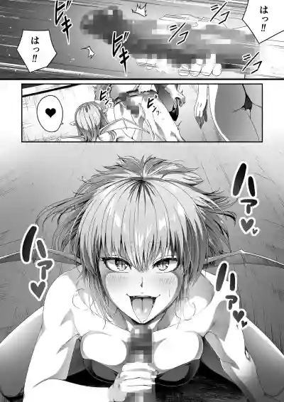 Download Chikara Aru Succubus wa Seiyoku o Mitashitai dake. 1