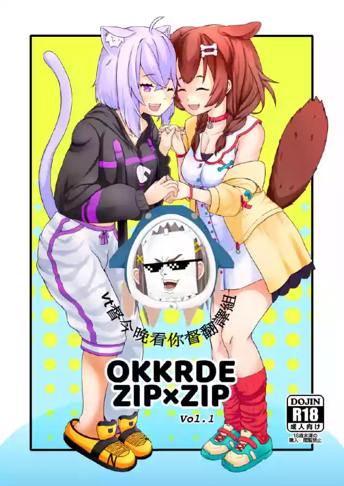 Download OKKRdeZIPZIP! Vol.1