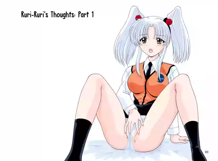 Download Nade Nade Shiko Shiko 3 Chapter 2 | Ruri-Ruri's Thoughts: Part 1