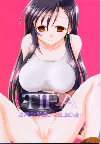 Download TIFA Hoshikuzu Kyoushikyoku 8