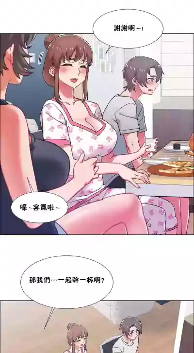 Download Rental Girls | 出租女郎 Ch. 33-58第二季 完结