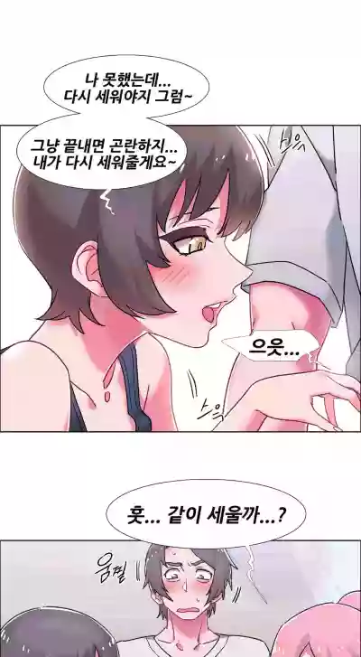 Download Rental Girls | 出租女郎 Ch. 33-58第二季 完结