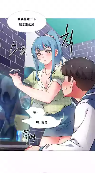 Download Rental Girls | 出租女郎 Ch. 33-58第二季 完结