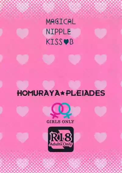 Download Magical Nipple Kiss Brilliant