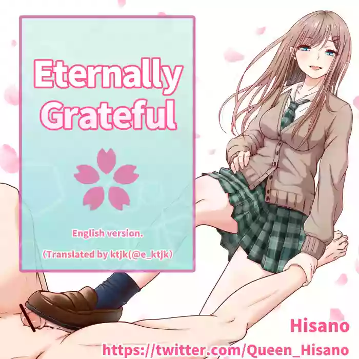 Download Aogeba Toutoshi! | Eternally Grateful