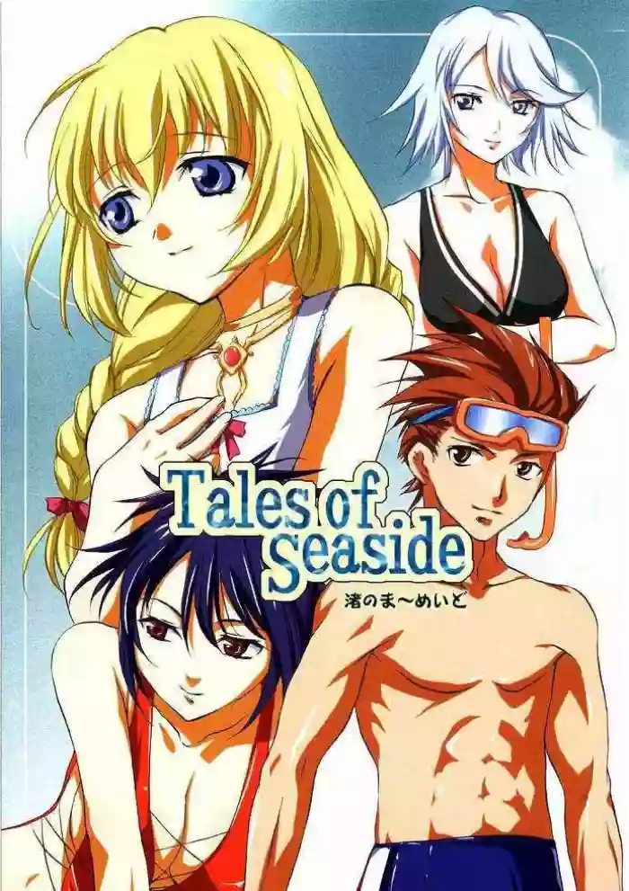 Download Tales of Seaside