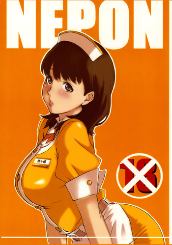 Download NEPON