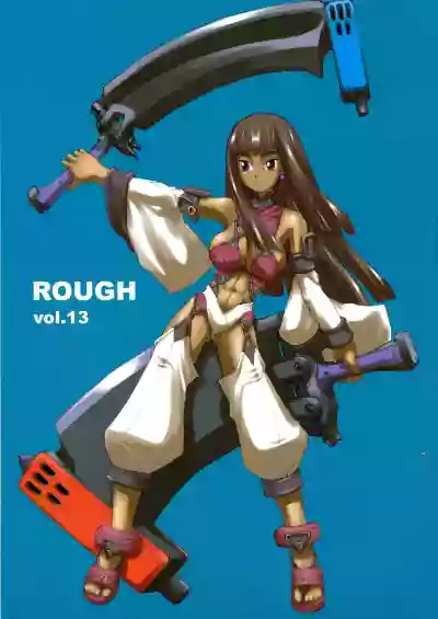 Download ROUGH vol.13