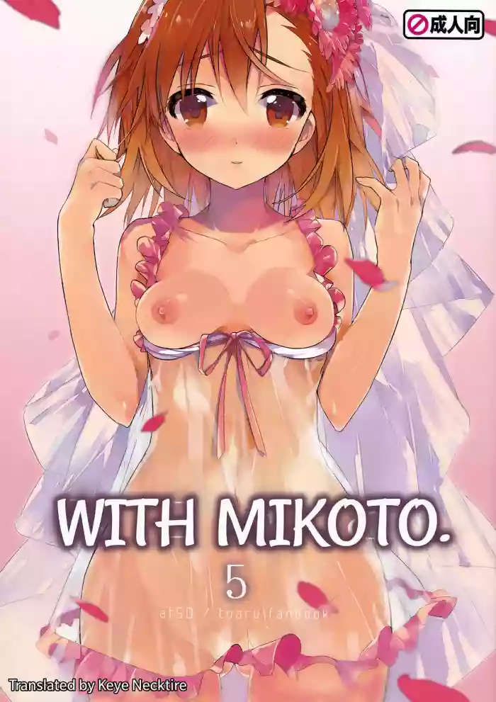 Download Mikoto to. 5 | With Mikoto. 5