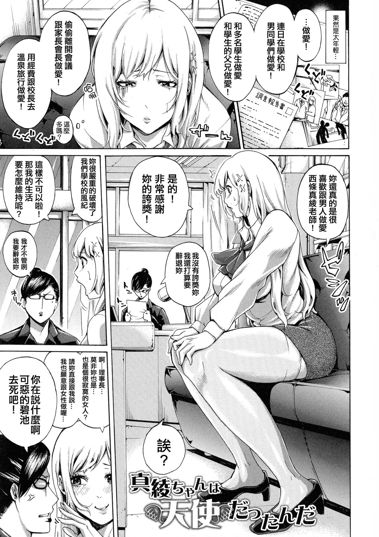https://nhentai.uk/