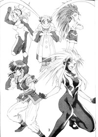 Download Super Tenchi Muyo!