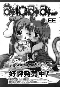 Download Comic Rin Vol. 23