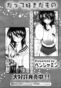 Download Comic Rin Vol. 23