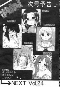 Download Comic Rin Vol. 23