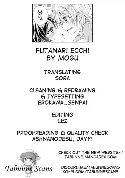 Download Futanari Ecchi