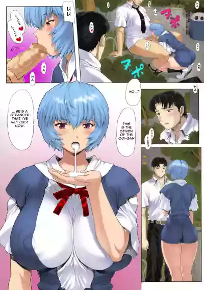 Download Ayanami Dai 2 Kai