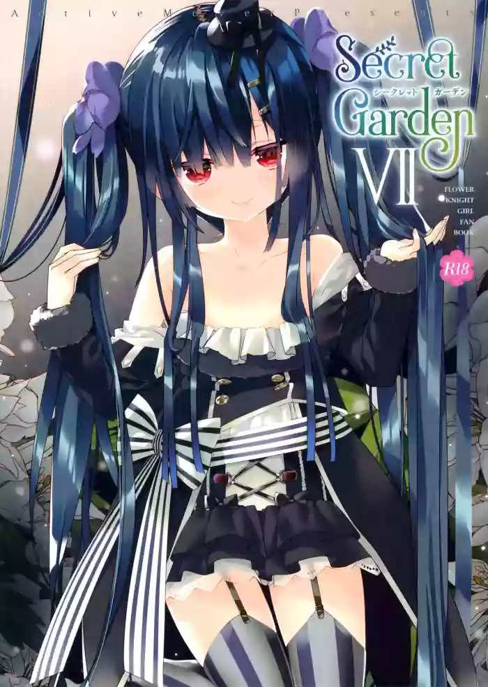 Download Secret Garden VII