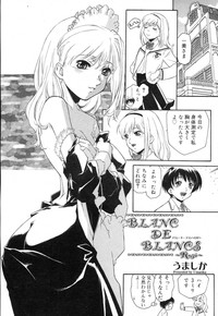 Download COMIC RiN 2007-02