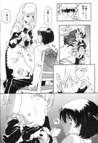 Download COMIC RiN 2007-02