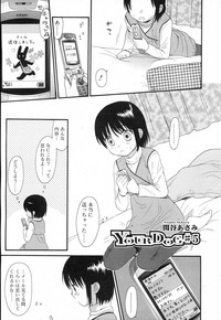 Download COMIC RiN 2007-02