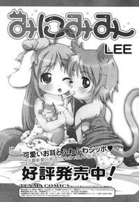 Download COMIC RiN 2007-02