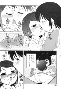 Download COMIC RiN 2007-02