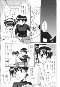 Download COMIC RiN 2007-02