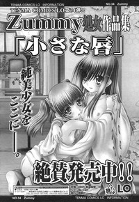 Download COMIC RiN 2007-02