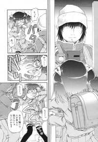 Download COMIC RiN 2007-02