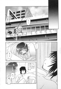 Download COMIC RiN 2007-02