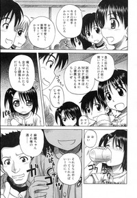 Download COMIC RiN 2007-02