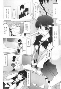 Download COMIC RiN 2007-02