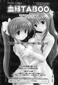 Download COMIC RiN 2007-02