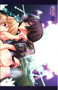 Download COMIC RiN 2007-02