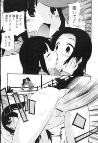 Download COMIC RiN 2007-02