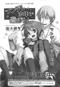 Download COMIC RiN 2007-02