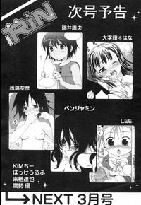 Download COMIC RiN 2007-02