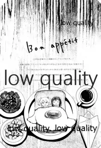 Download Bon appetit