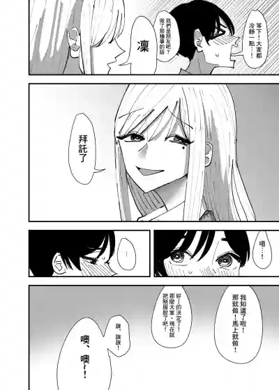 Download Yuri, Sakimidareru  丨百合、繽紛燦爛