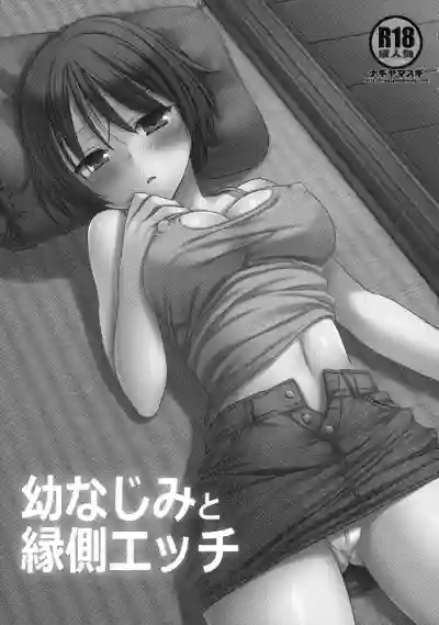 Download Osananajimi to Engawa Ecchi