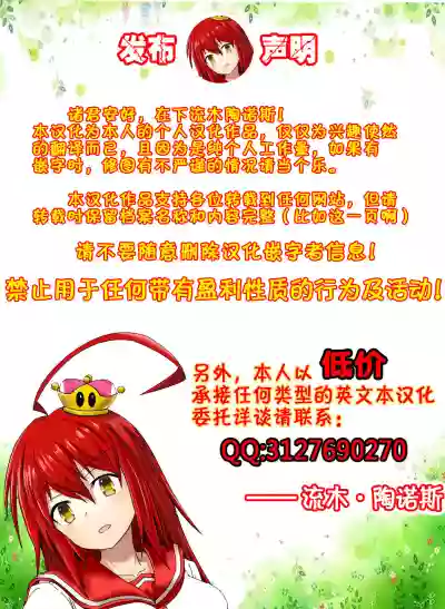 Download B2 维妮拉娜