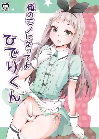 Download Ore no Mono ni Natte yo Hideri-kun