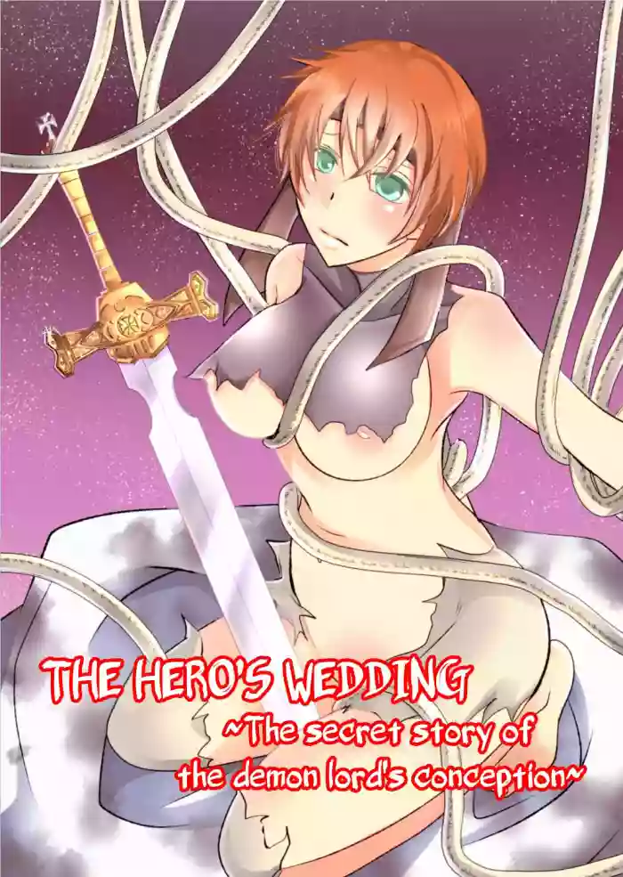 Download Yuusha no Yomeiri| The Hero's Wedding