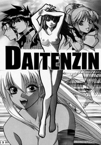 Download Daitenjin Kanpekihan