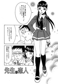 Download Bara no Shizuku