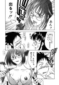 Download Bara no Shizuku