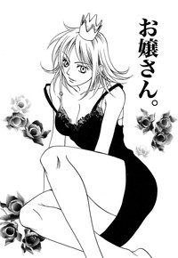 Download Bara no Shizuku