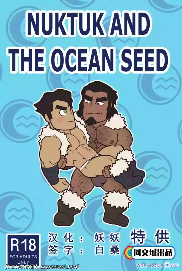 Download NUKTUK AND OCEAN SEED